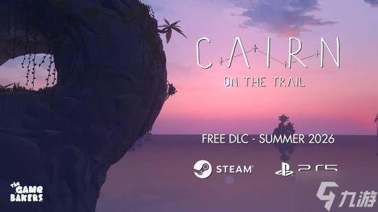 IGN9分佳作《孤山独影》官宣免费DLC！三大新区域加新模式