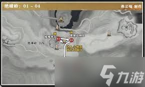 燕云十六声绝嶂岭有哪些蹊跷之处