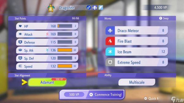 如何在Pokemon Champions中改变性格