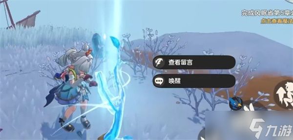 洛克王国世界雪影娃娃捕捉攻略