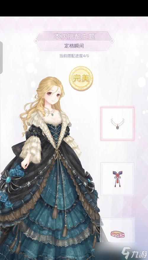 暖暖环游世界（攻略指南）