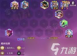 金铲铲之战S15凯尔怎么搭配阵容