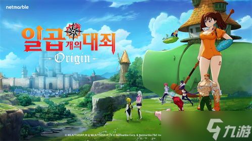 七大罪起源七大龙鱼位置在哪