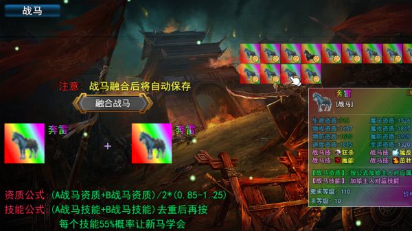 暗黑三国风云传好玩吗 暗黑三国风云传玩法简介