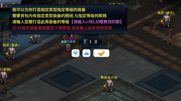 暗黑三国风云传好玩吗 暗黑三国风云传玩法简介