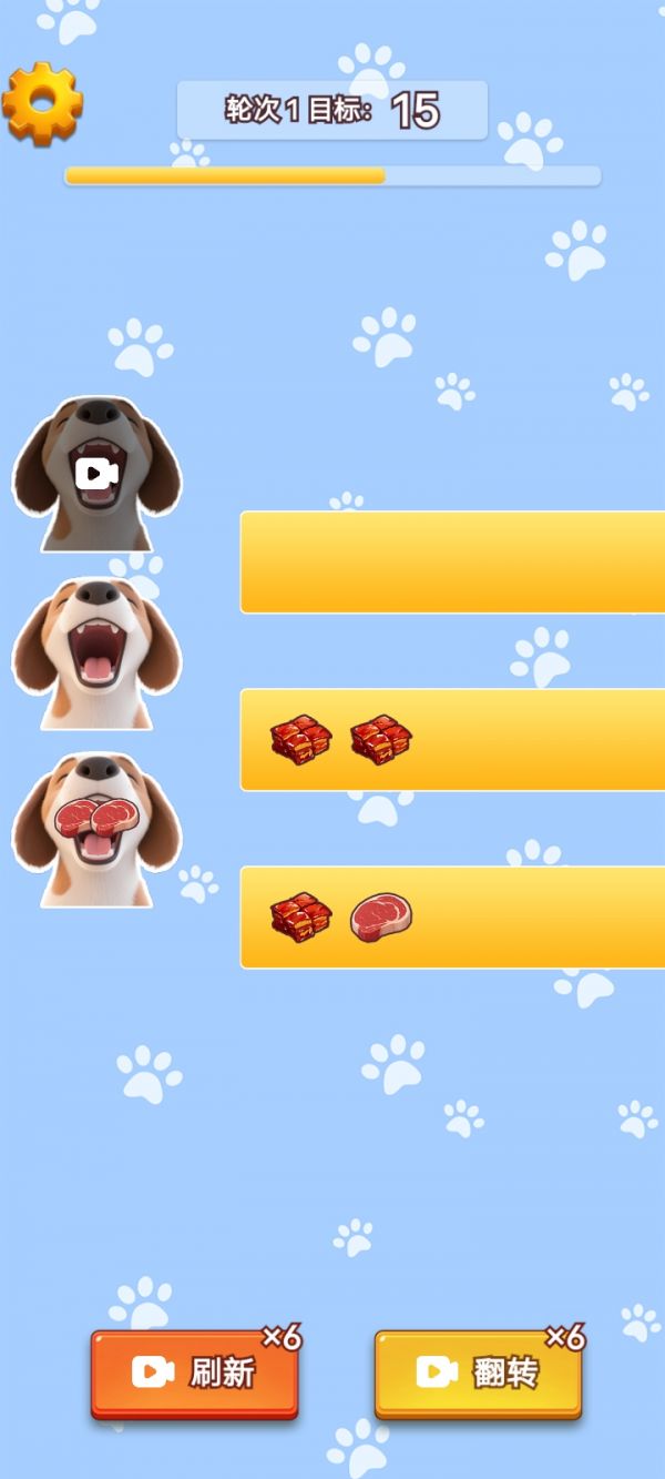 大胃王旺财什么时候出 公测上线时间预告