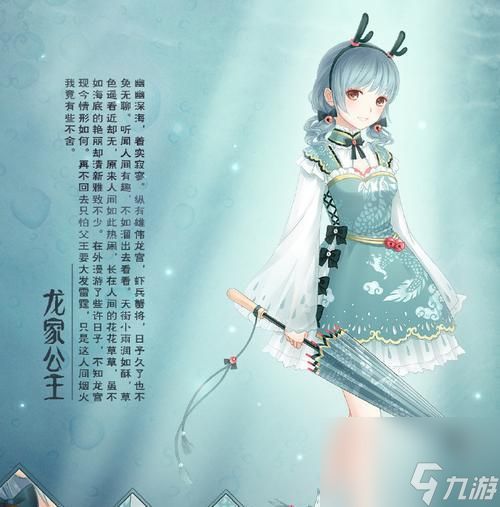 《暖暖环游世界》最炫中国风高分秘诀（打造华美造型）