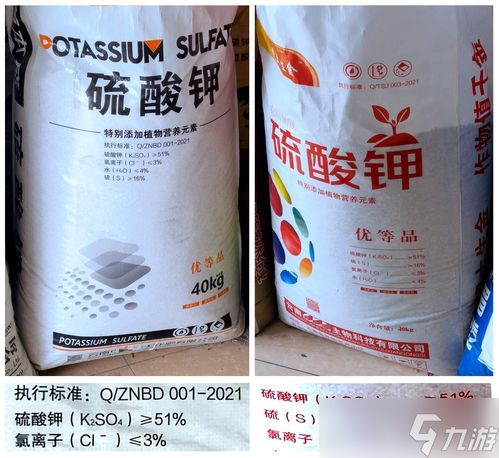 红色沙漠肥料喷雾剂如何制作