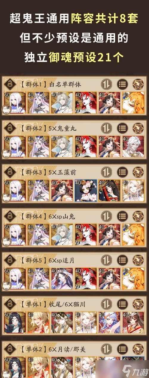 暖雪龙帝姬夏（征服BOSS）