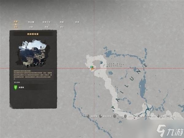 红色沙漠闪电戒指获取方法