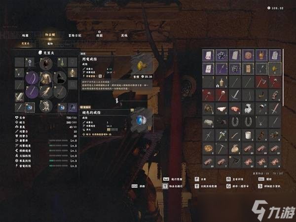 红色沙漠闪电戒指获取方法