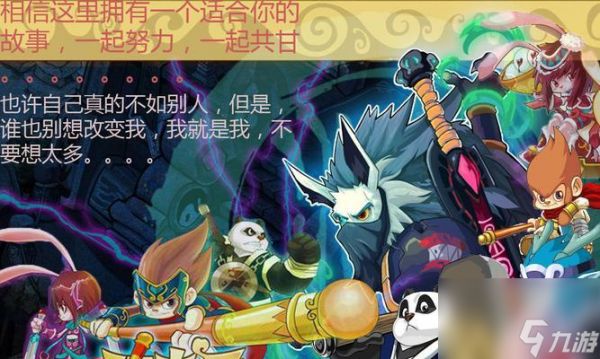 《刀塔传奇》游戏中九月签到英雄猴子技能详解（猴子带来新的战斗风暴）