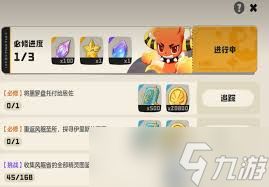 洛克王国世界翼王技能如何配置