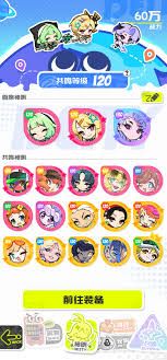 乱涂彩世界狄安娜如何搭配战斗组合