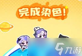 乱涂彩世界狄安娜如何搭配战斗组合