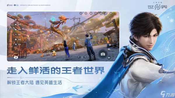 王者荣耀世界轮椅英雄介绍 王者荣耀世界有哪些轮椅英雄