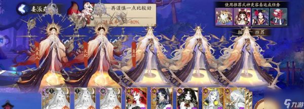 小美毁灭在阴阳师中如何获取?有哪些途径?