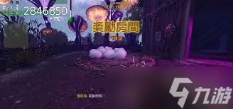 使命召唤黑色行动7不需放肆成就如何解锁