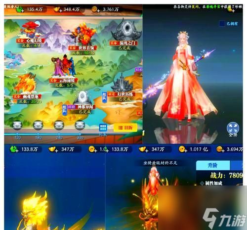 《以西游修仙传》无尽试炼必备攻略（一步步教你如何通关无尽试炼）