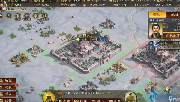 战局制胜视野攻略