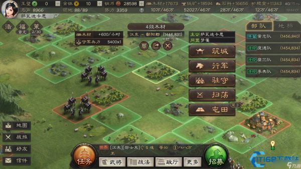 战局制胜视野攻略