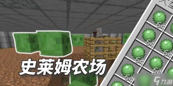 我的世界中史莱姆区块如何寻找?找到后有何用途?