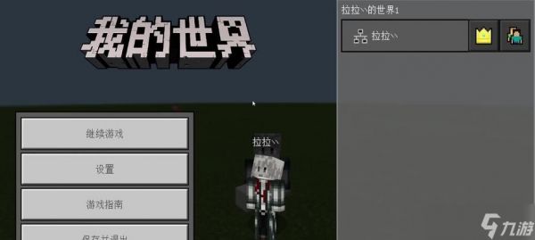 我的世界中史莱姆区块如何寻找?找到后有何用途?