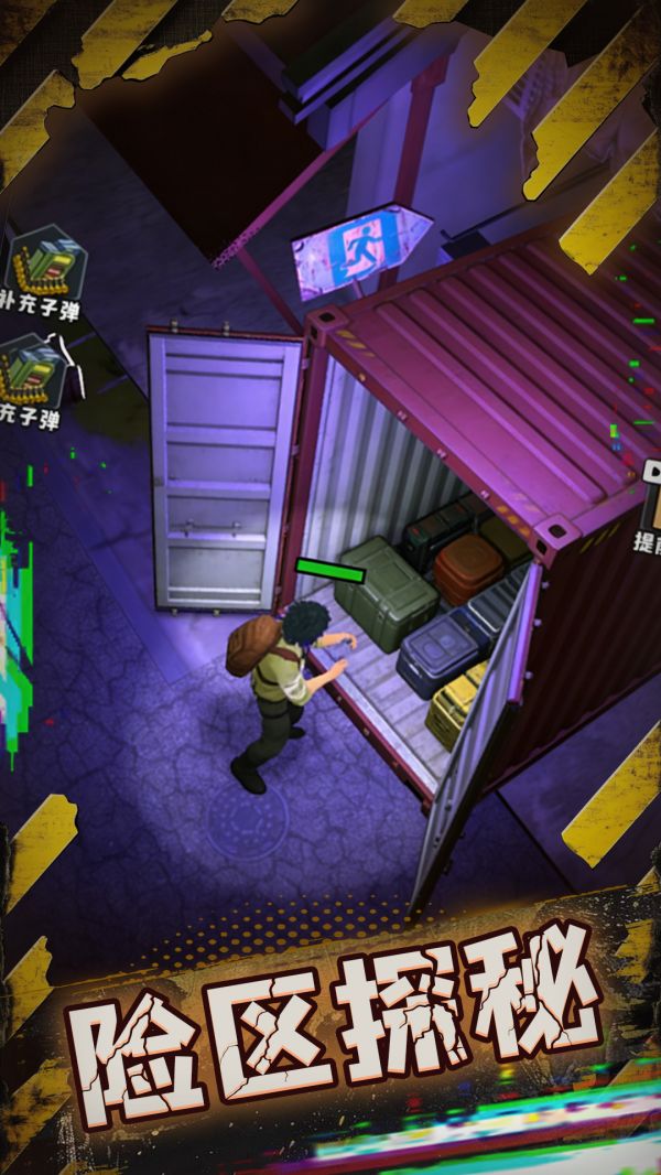 99次逃离好玩吗 99次逃离玩法简介