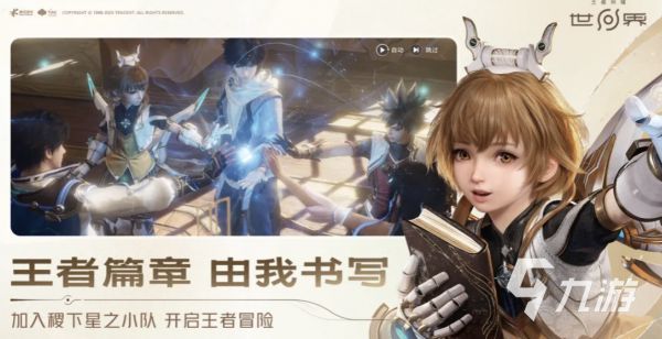 王者荣耀英雄战力怎么提升 <a id='link_pop' class='keyword-tag' href='https://www.9game.cn/wzrysj/'>王者荣耀世界</a>战斗养成介绍