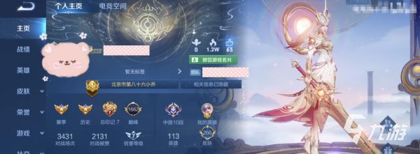 王者荣耀英雄战力怎么提升 王者荣耀世界战斗养成介绍