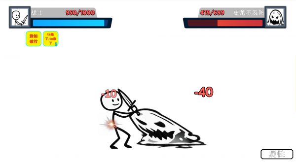 极简乐斗好玩吗 极简乐斗玩法简介