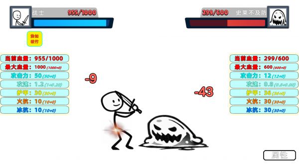 极简乐斗好玩吗 极简乐斗玩法简介