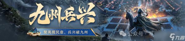 <a id='link_pop' class='keyword-tag' href='https://www.9game.cn/sgzzlb/'>三国志战略版</a>：新<a linkid=355881>武将</a>: 刘焉-登场 [汉弓新输出] 事件战法是治疗，需要<a linkid=239151>曹操</a>/<a linkid=234510>孙坚</a>/马腾/<a linkid=244304>公孙瓒</a>/袁绍/袁术任意4个兑换