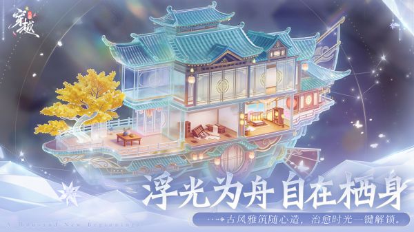 代号：穿越好玩吗 代号：穿越玩法简介