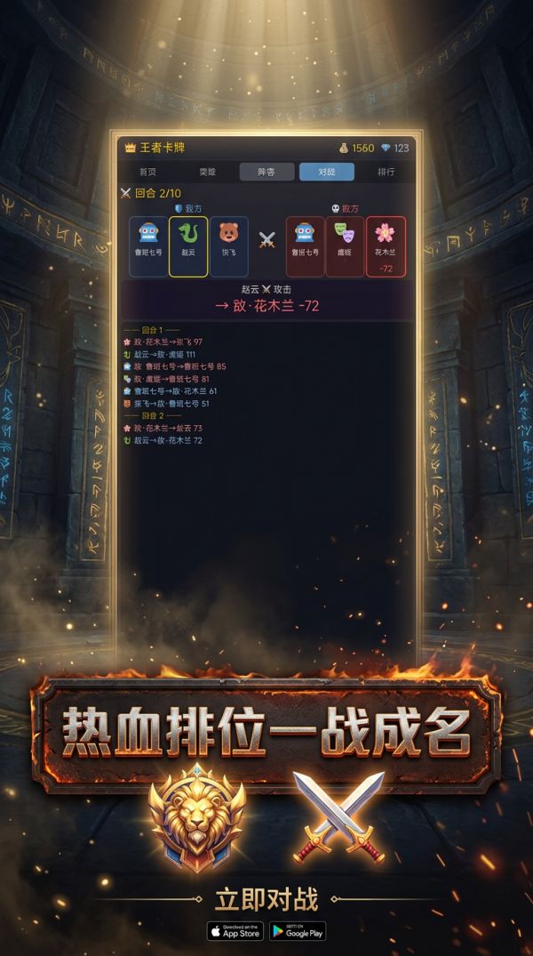 王者卡牌什么时候出 公测上线时间预告