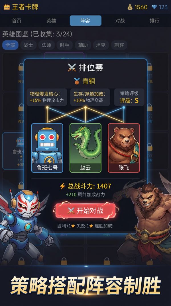 王者卡牌什么时候出 公测上线时间预告