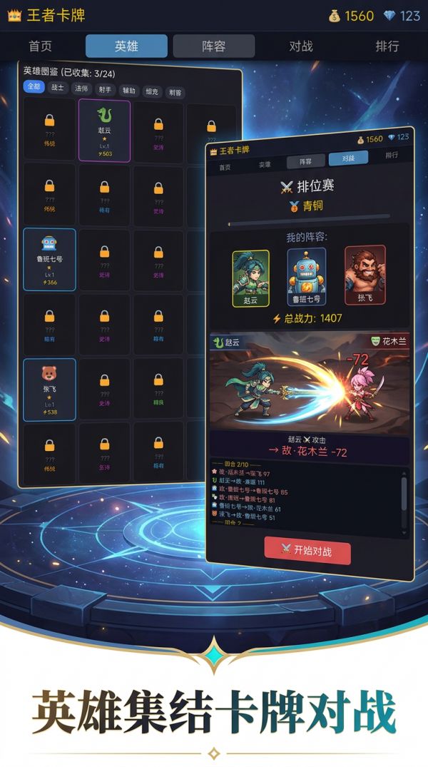 王者卡牌什么时候出 公测上线时间预告