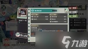 物华弥新赤壁赋页技能有哪些