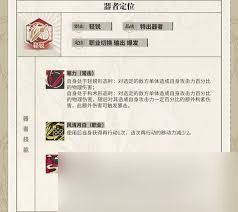 物华弥新赤壁赋页技能有哪些