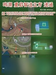 鸣潮罗伊冰原智造立方在哪