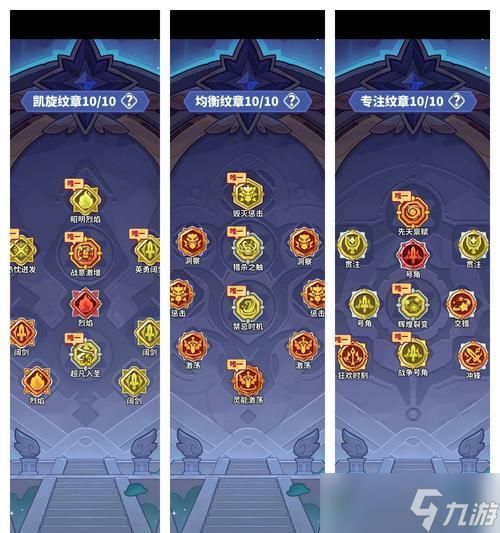 魔兽领主中盟主的选择标准是什么?