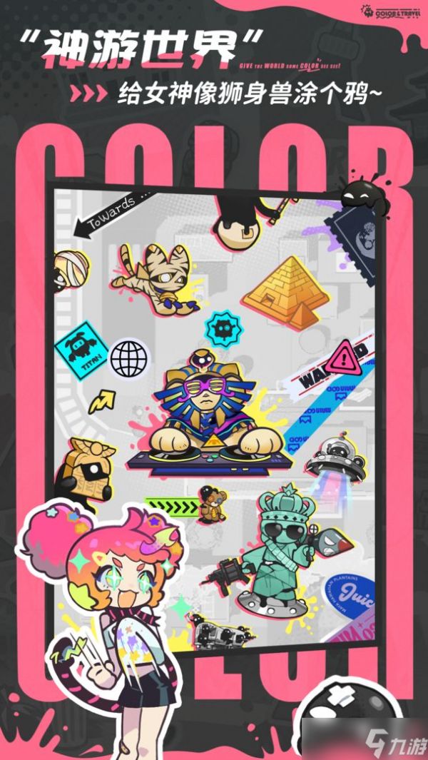 乱涂彩世界主神怎么介绍