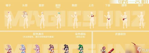 魔兽世界中遇到问题的小姐姐怎么帮助？