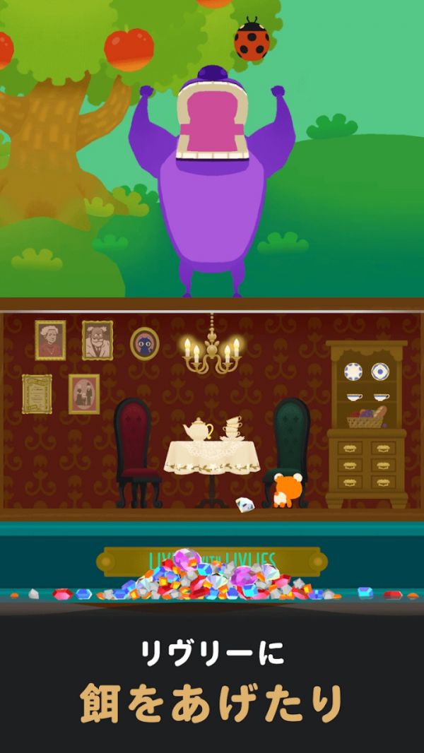 LIVING with LIVLIES：如果的世界好玩吗 LIVING with LIVLIES：如果的世界玩法简介