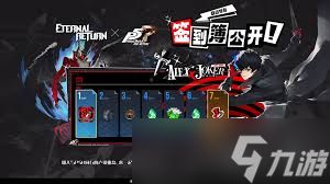 永恒轮回合作联动是什么