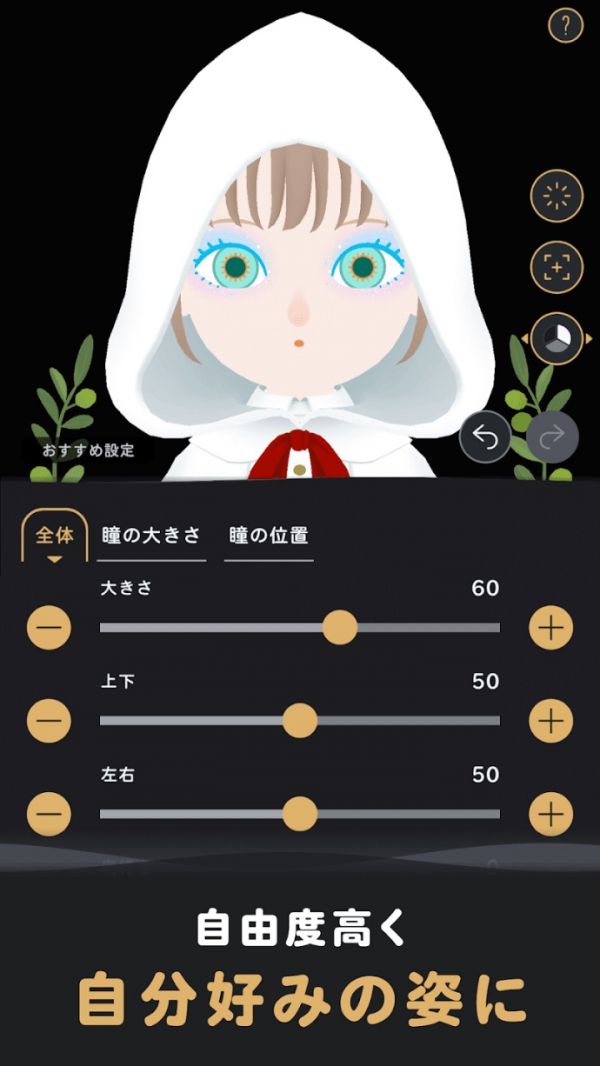 LIVING with LIVLIES：如果的世界什么时候出 公测上线时间预告
