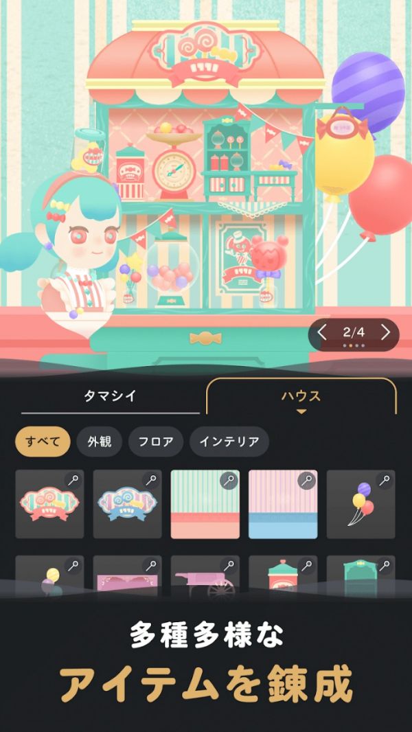 LIVING with LIVLIES：如果的世界什么时候出 公测上线时间预告