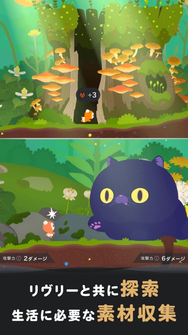 LIVING with LIVLIES：如果的世界什么时候出 公测上线时间预告