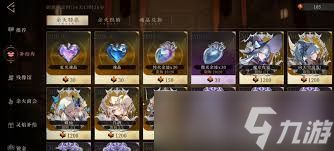 辉烬装备如何搭配