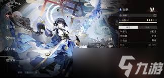 辉烬装备如何搭配